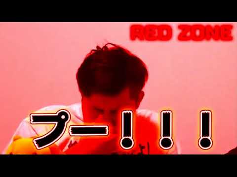 [MAD] RED_ZONE鬱鬱袋を１万円分買ったら展開が独特すぎたwww