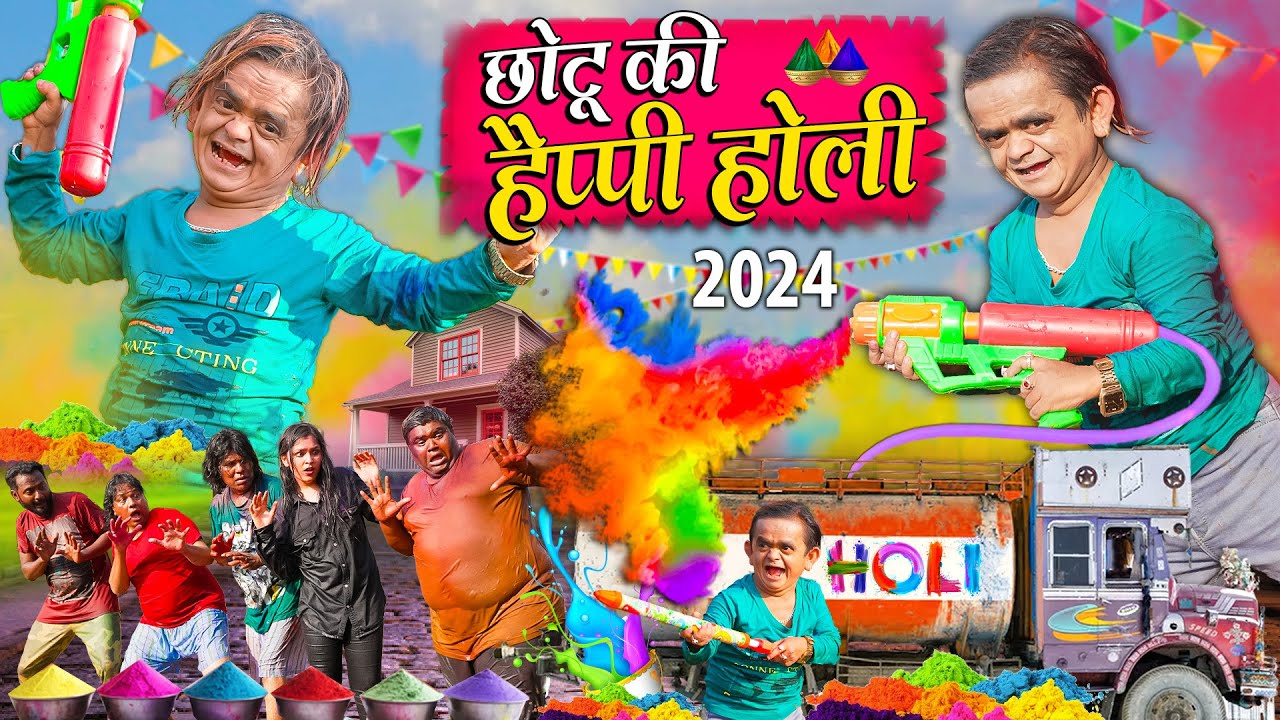 CHOTU KI HAPPY HOLI       Khandesh Hindi Comedy  Chotu Dada New Comedy 2024