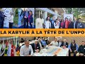 Assemble gnrale de lunpo  munich  lection de kabylie  la gouvernance