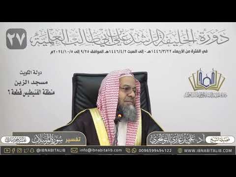 تفسير سورة المرسلات الآيتين ٣١ ٣٠ انطلقوا إلى ظل ذي ثلاث شعب ٣٠ لا ظليل ولا يغني من اللهب ٣١
