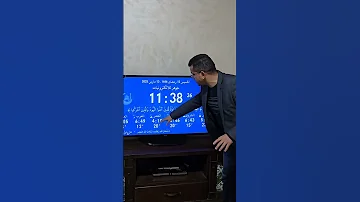 برنامج ساعة الاذان والإقامة على شاشات التلفزيون مجانا لوجه الله تعالى جوهر للالكترونيات 
