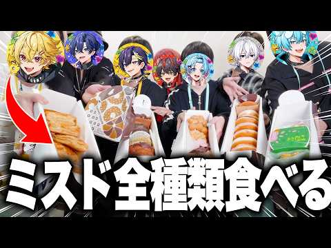すにすて【公式】SneakerStep - スニーカーステップ - STPR新人歌い手