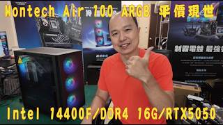 👍Journey to Excellence👍 EP761 40K Gaming PC Build: i5-14400F + RTX 5050 - Is it Worth the Price ...