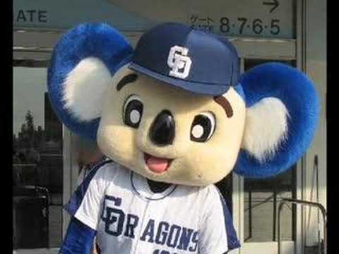 53年ぶりに！　勝ったぞ！