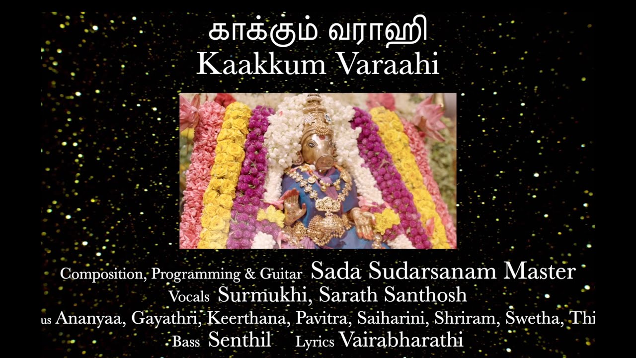 Kaakkum Varaahi Amman | Sada Sudarsanam Master | Vairabharathi | Surmukhi | Sarath Santhosh