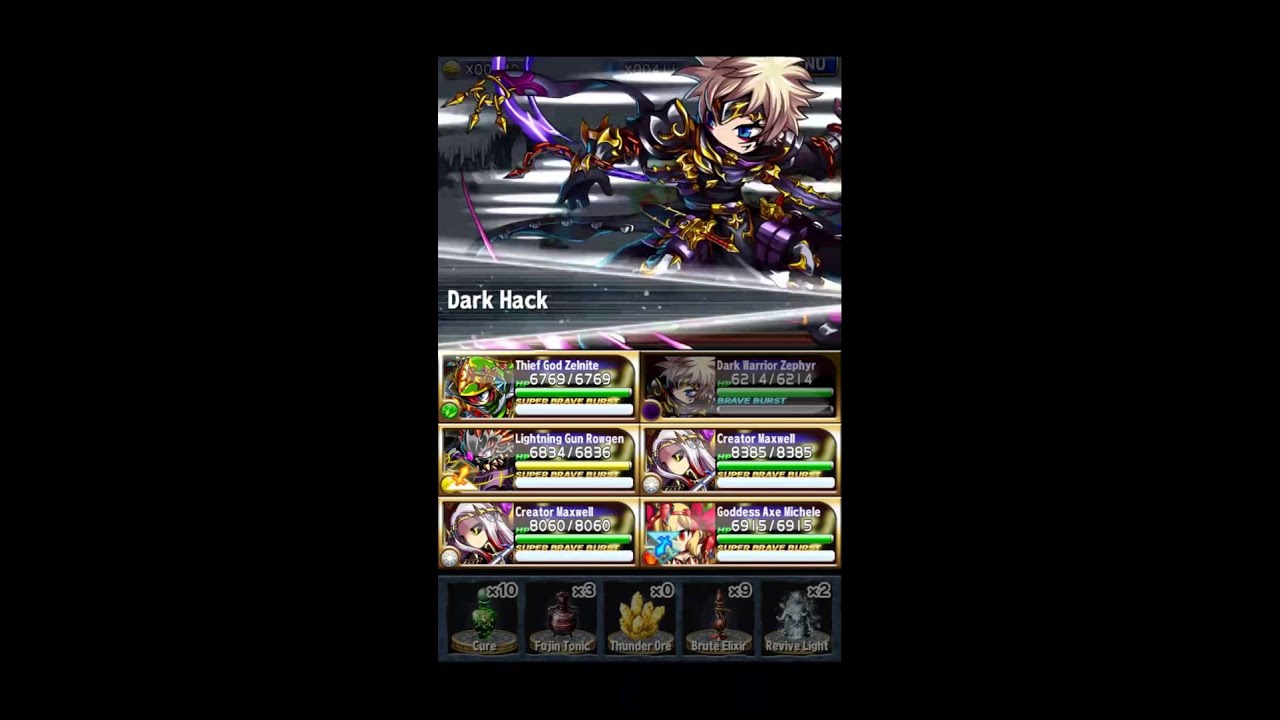 [Brave Frontier] Max Rowgen Anima