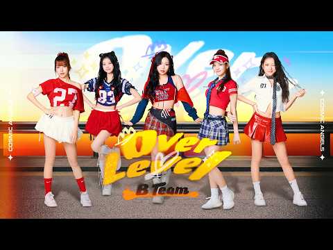 【純享版】Cosmic Angels 宇宙啦啦隊 - Over Level｜Level Up B Team