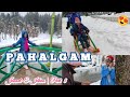 Pahalgam kashmir 🥰|| best place to visit in pahalgam || Betaab valley || snow fall in betaab valley