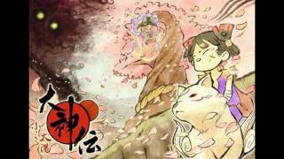 02 - Okamiden Limited OST Yakushi Village