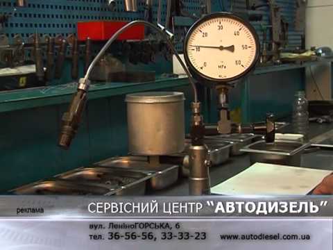 ЧАСТЬ 1 Эволюция системы дизельного впрыска