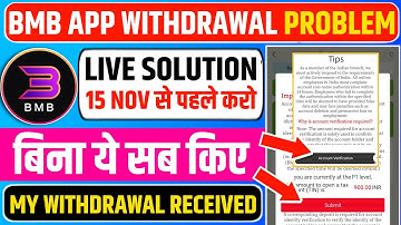 Bmb Task App New Update | Bmb Task App Verification Problem | Bmb Task App Withdrawal 