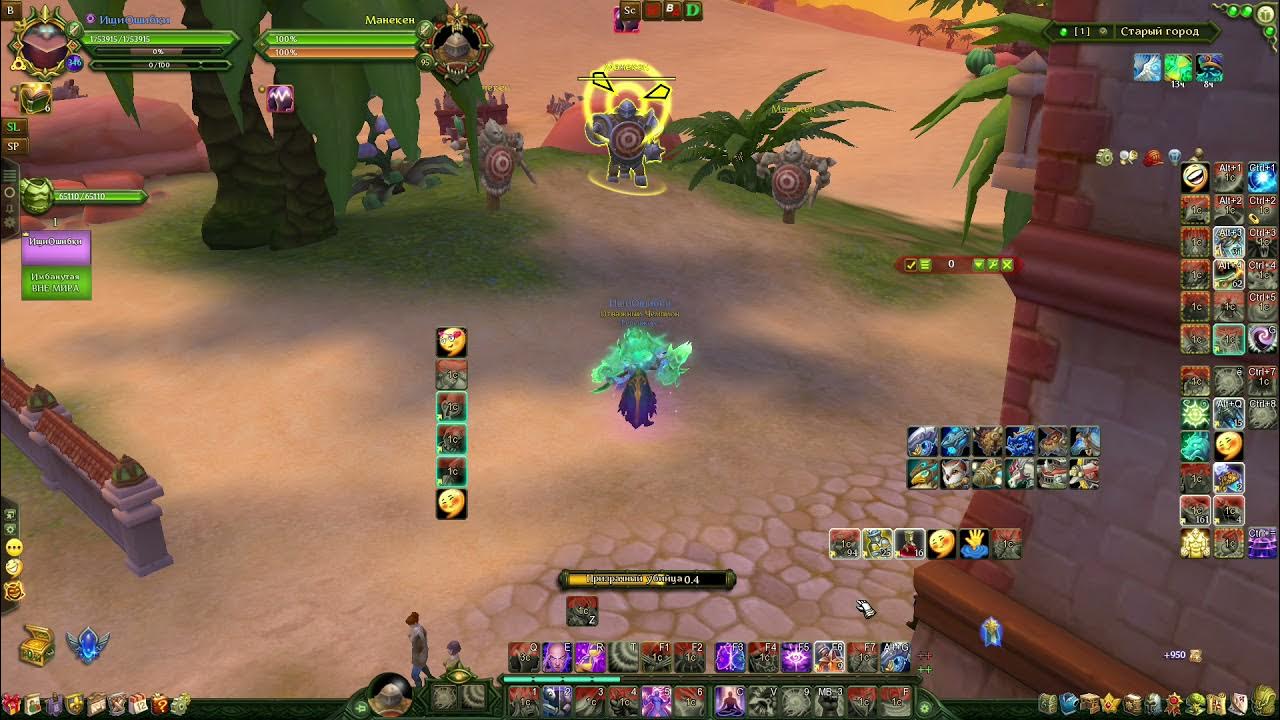 Билд демонолог аллоды 13. Аллоды жрец билд. Билд пвп жреца аллоды 13. Билд на мистика аллоды 4. Билд на пвп мистика аллоды.