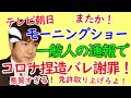 再び
