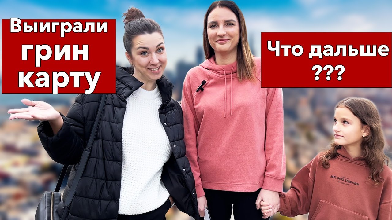 Страхование грин-карты в Грузии