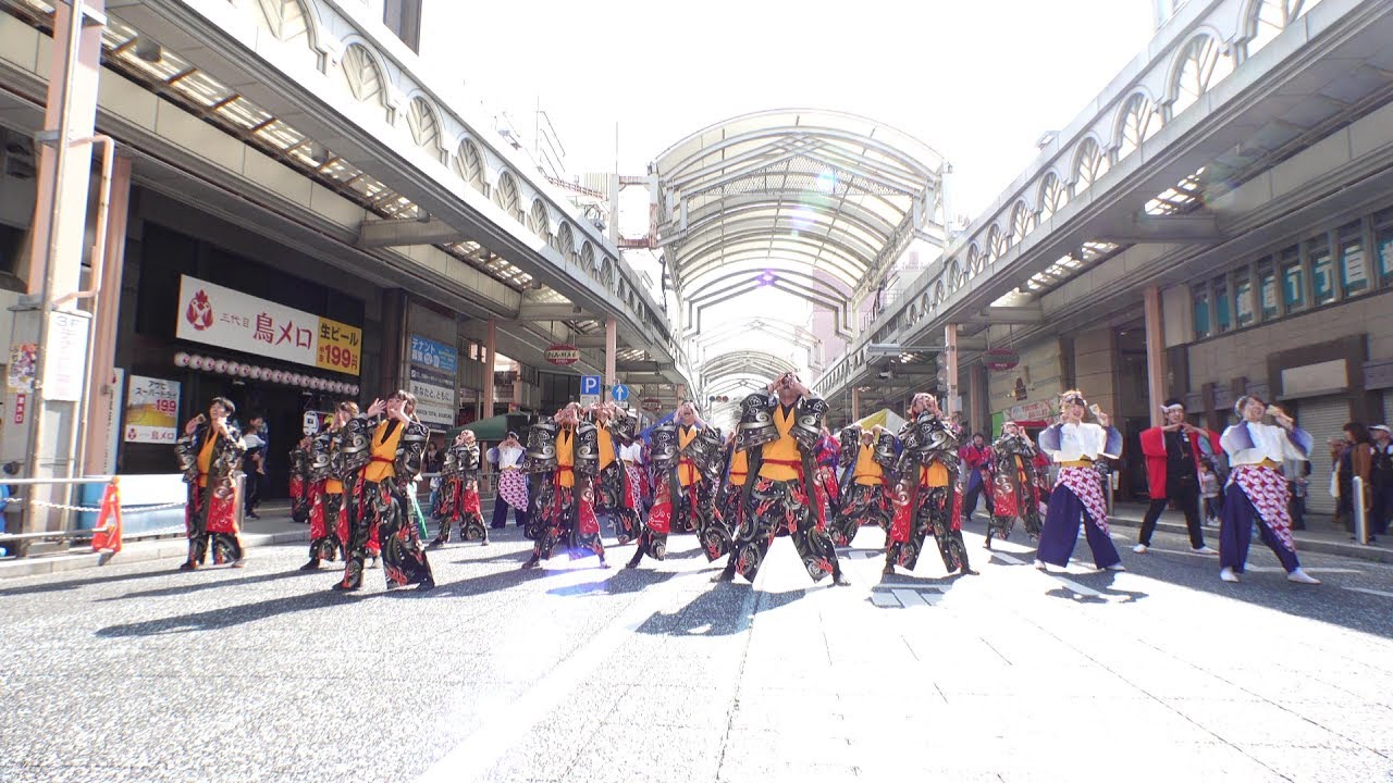 よさこい総踊り「フリーダム」 @ Yosakoiぶち楽市民祭 (みずほ銀行前会場) 2019-11-10T10:54
