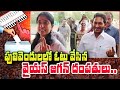 Cm jagan couple cast their vote in pulivendula  ap elections 2024  sumantv telugu