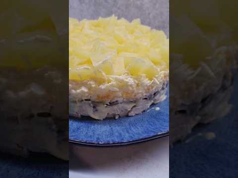 #салатсананасом #салат #салаты #салатскуринымфиле #салатсмайонезом #грибы #рецепт #рецепты