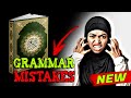 New Grammar Mistake Found In Quran New Grammar Mistake Found In Quran