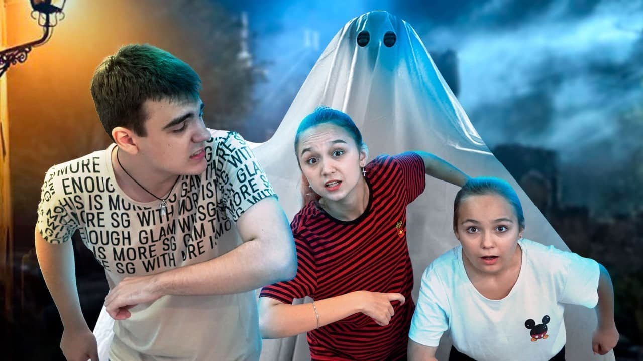 Fantôme dans la maison d'Amelka 👻 Des histoires effrayantes dans la vraie vie | Amelka Caramelka FRA