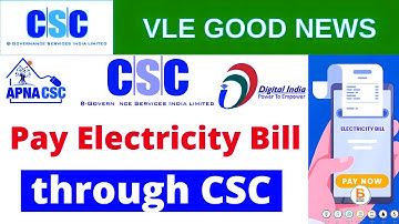 How to Pay electricity bill ll csc id se bijli bill payment kaise Karen #csc