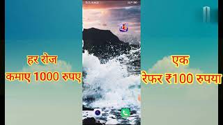 Ludo khelo kamao lakhon rupaye👍🏻#लूडो खेलो रोजाना कमाओ ₹500 से 1000 रुपए 👍🏻#run channel screenshot 3