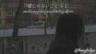 [宇多田ヒカル//君に夢中][Utada Hikaru//kimi ni muchuu]#utadahikaru#mmsub#bemytulipa