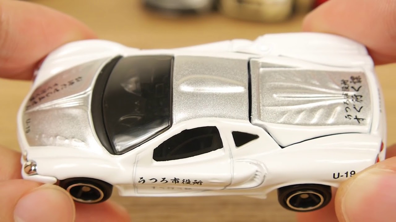 トミカ 全5台 トミカくじ20 #2 はたらくスポーツカーコレクション