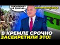 ⚡️АФРИКА ТЕРМІНОВО! &quot;СВО&quot; путіна добралося ДО НОВОГО континенту, аж Симоньян у шоці| КОНТРПРОПАГАНДА