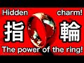 【指輪の魅力】指輪に秘められたパワーを熱く語る！アメカジ！【購入品紹介】Talking passionately about rings! Power of Rings! #指輪 #タイサク