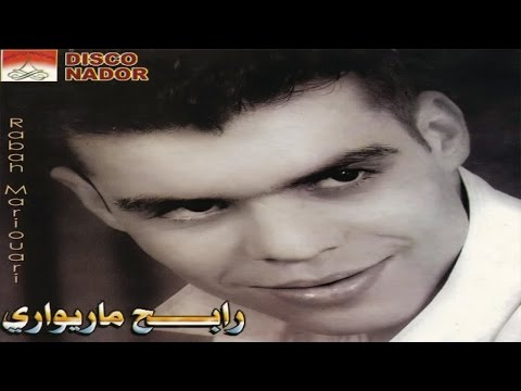 Rabah Mariouari Gintayi Rahjab