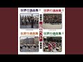 サンパギタ