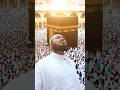 #youtubeshorts #makkah #macca #shorts