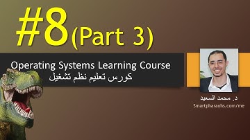 OS | Chapter 8 (Part 3) | Deadlocks