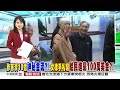 20260812 1900 中視新聞全球報導