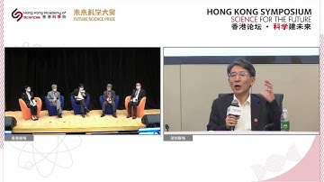 Hong Kong Symposium - Science for the Future