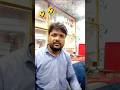 #😂😂#funny video#comedy video#YouTube short video#trending viral video#hamen Garib mat samjho salon#