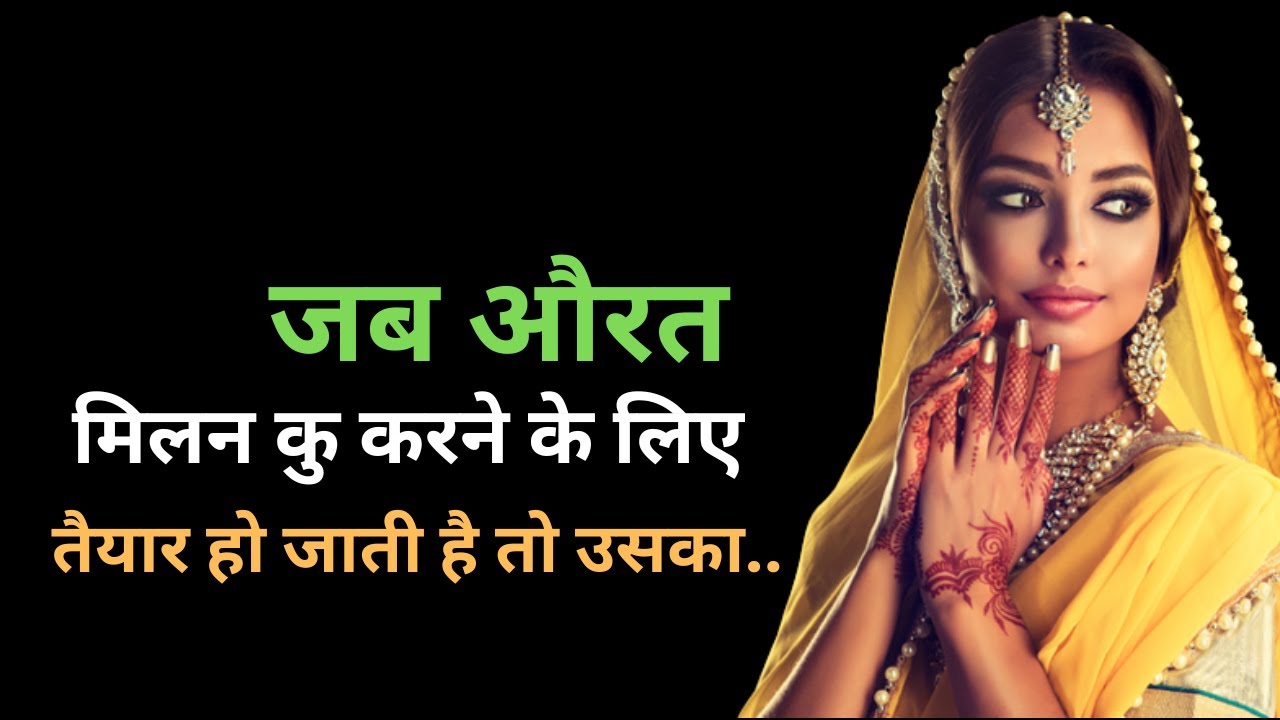 New Hindi Wisdom Quotes Psychology Facts Quotes YouTube