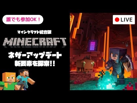 Minecraft マインクラフト Youtube