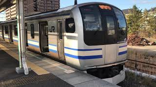 内房線217系快速久里浜行き君津発車