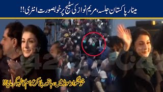 Maryam Nawaz Incredible Entry On Stage At Lahore PDM Jalsa