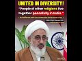 UNITED IN DIVERSITY! "People of other religions live together peacefully in India🇮🇳."