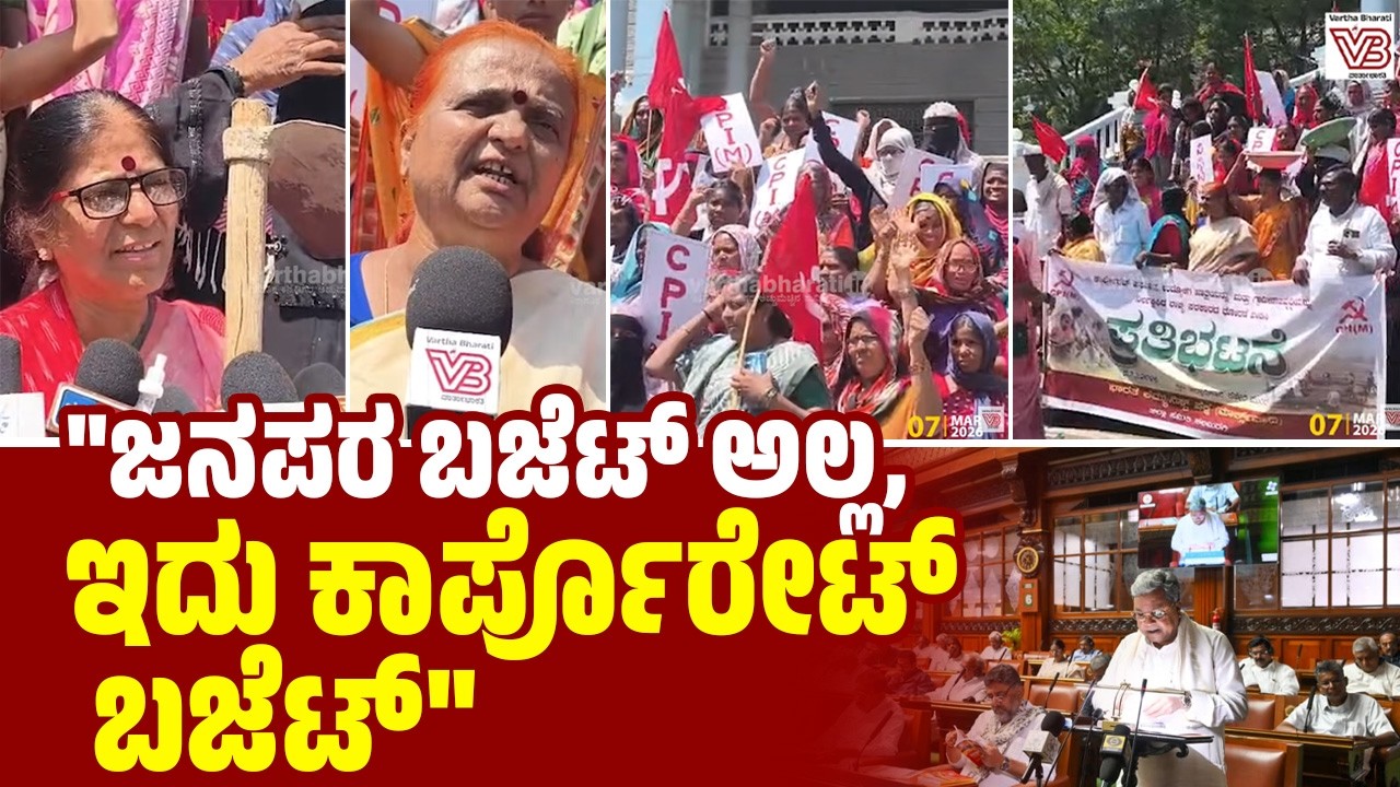 ಉದ್ಯೋಗ ಖಾತ್ರಿ ನಿರ್ಲಕ್ಷ್ಯ ಧೋರಣೆ ಖಂಡಿಸಿ ರಾಜ್ಯಾದ್ಯಂತ ಬೀದಿಗಿಳಿಯುತ್ತೇವೆ   : ಕೆ. ನೀಲಾ