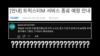 ??? 제발 드립이라고 해줘...