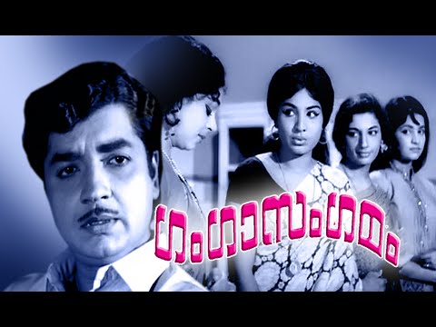 malayalam-full-movie-|-gangasangamam-|-prem-nazeer-old-malayalam-full-movie
