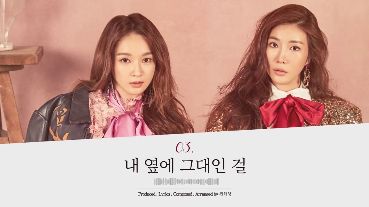 Davichi 다비치 - 50 x HALF Album Preview - YouTube