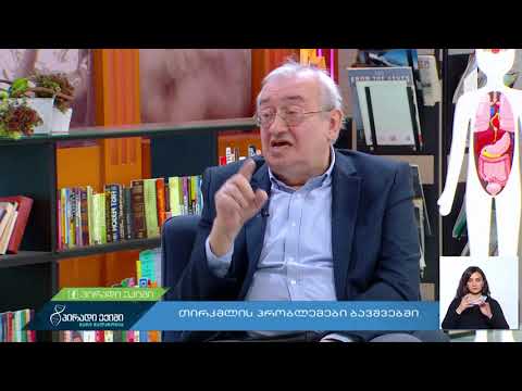 რას ნიშნავს ნეფროზული სინდრომი?