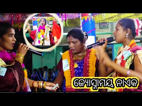joshna_nayak kirtan#sambalpuridandatv #sambalpuridandatv 2024