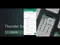 Thunder Sales - AI Order ✨️