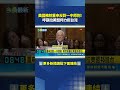 美國聯邦參議員強力發聲!反制中國強行施壓 呼籲拉美盟邦力挺台灣|三立新聞網 SETN.com