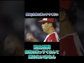 落合「野茂の真っすぐなんて…」#落合博満 #野茂英雄